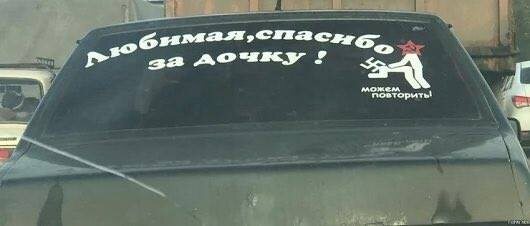 #можемповторить