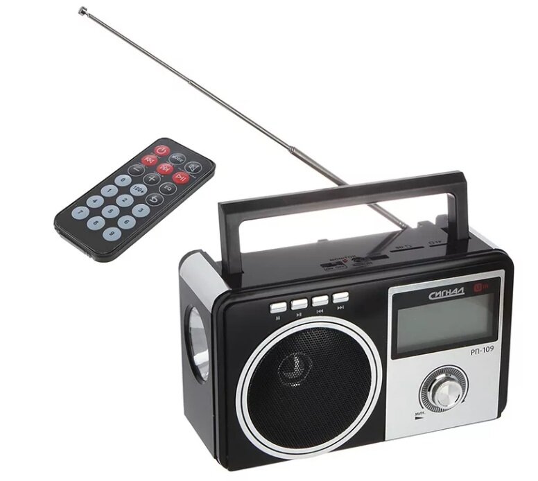 Радио рисунок. Радиоприемник на прозрачном фоне. Транзисторные приемники ссср вэф 202. Радиоприемник aeg dab 4124. Приемники изображений.