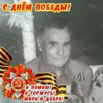 Башкиров Михаил Григорьевич