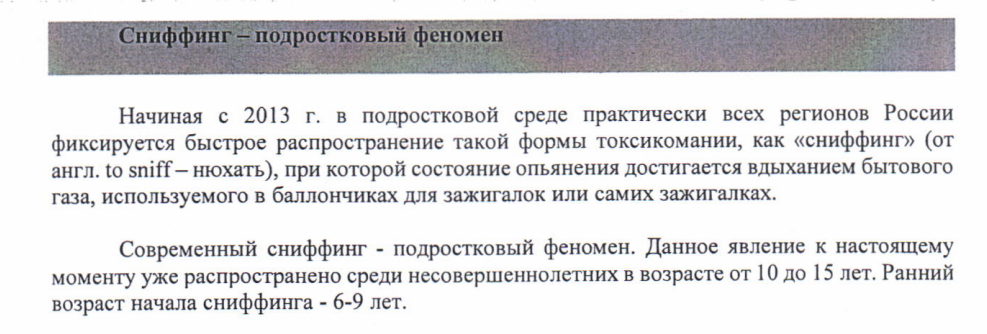 Вот что это такое