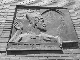 Барельеф Вагифу в Гяндже, на одноименной улице