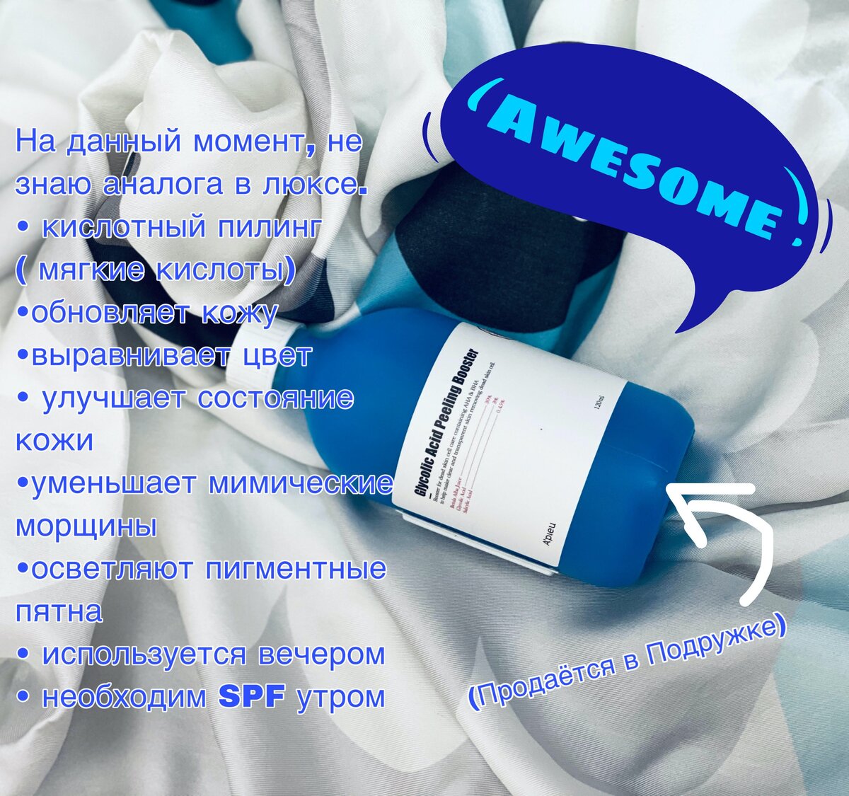 Слова это хрень. Зао элизиум. Терафлекс или артелар что лучше. Autoclickextreme. Достойный аналог.