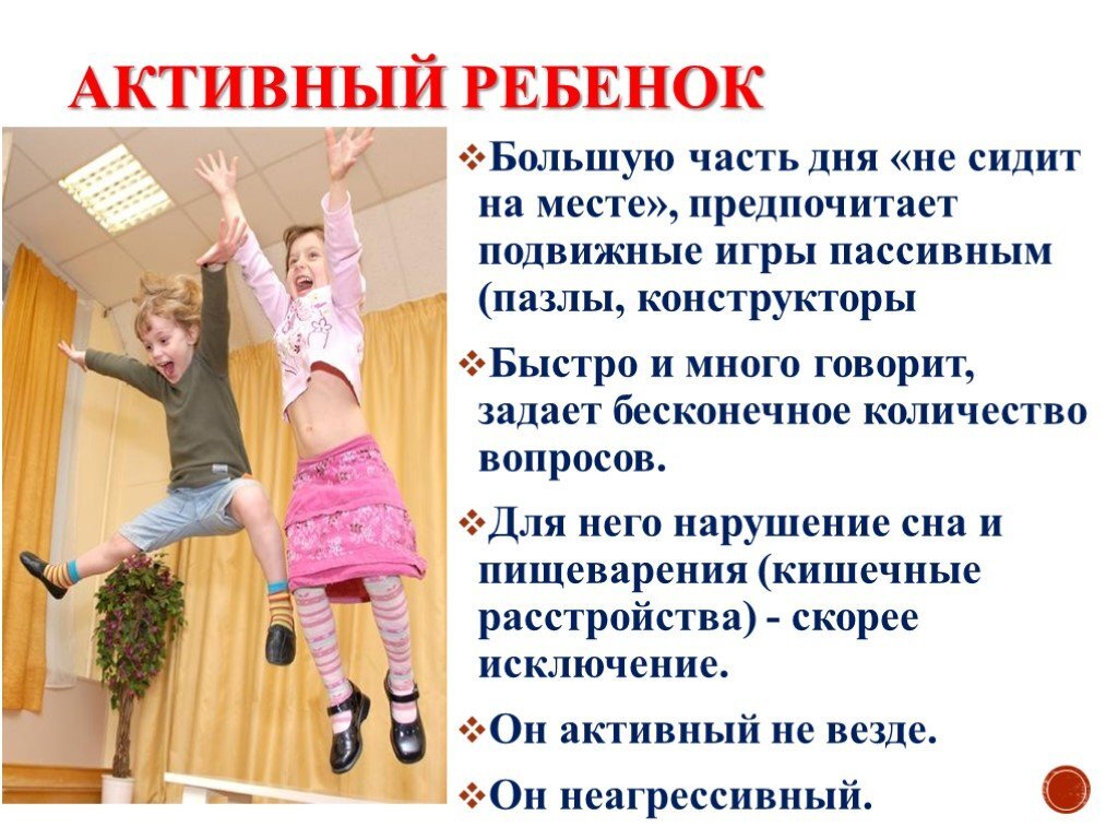 Активные признаки