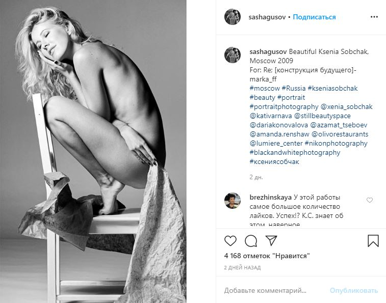 фото из открытых источников, Работа профессионального фотографа Александр Гусов