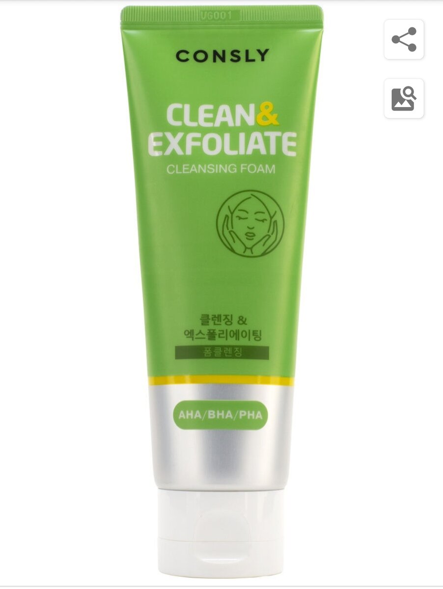 Зеленая с кислотами 