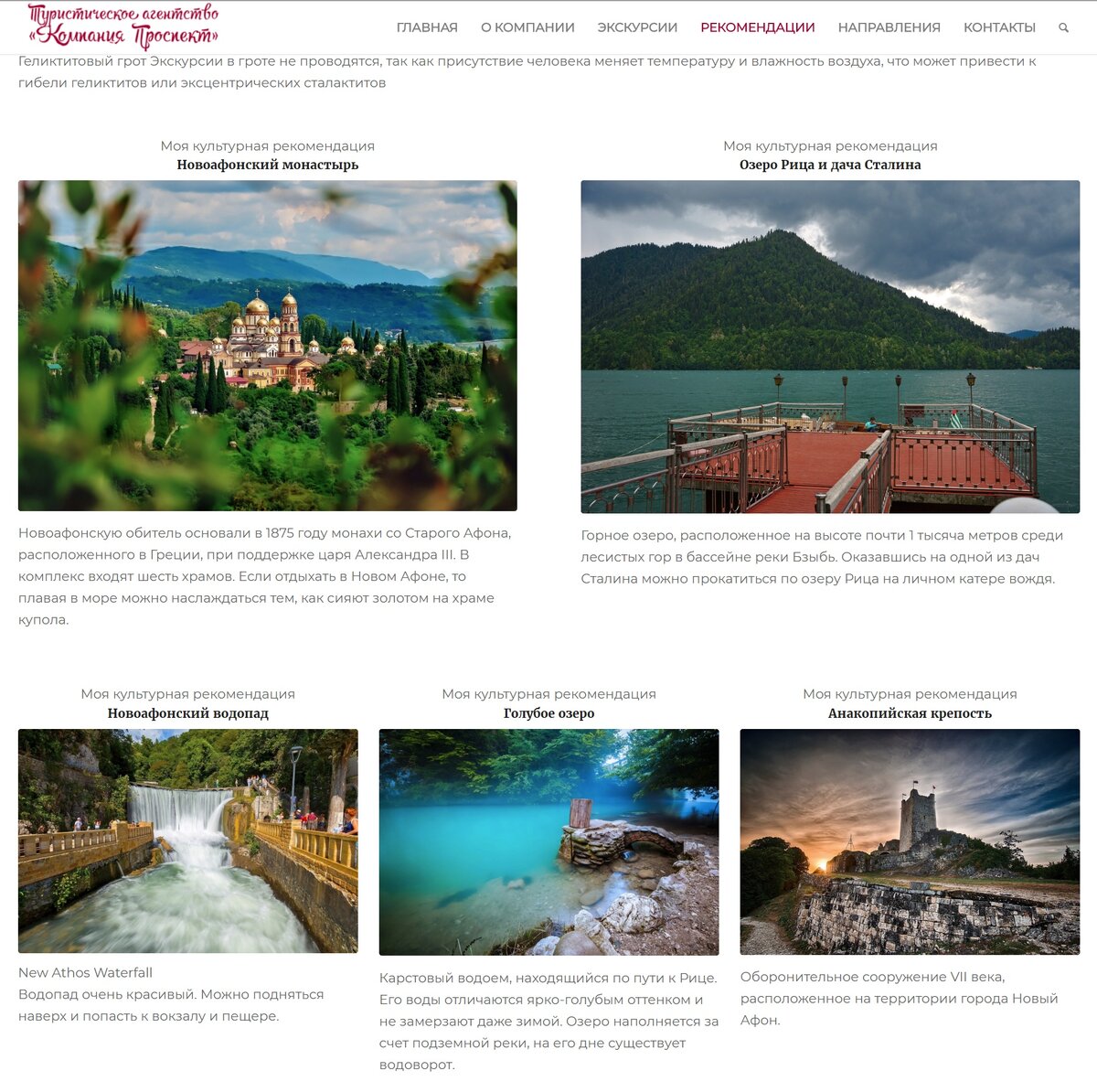 Пример авторского контента. Фото из личных архивов.