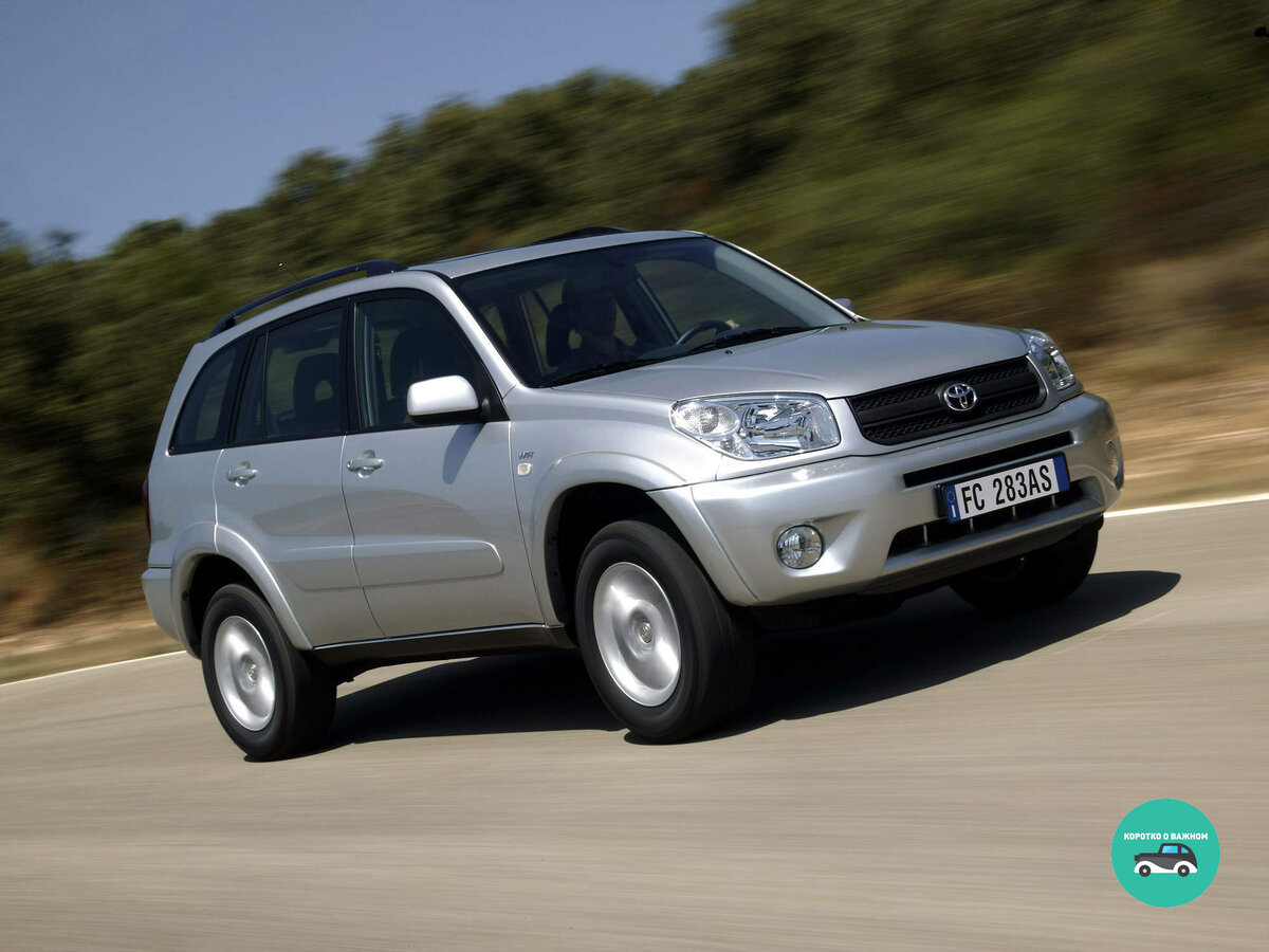 Toyota RAV4
