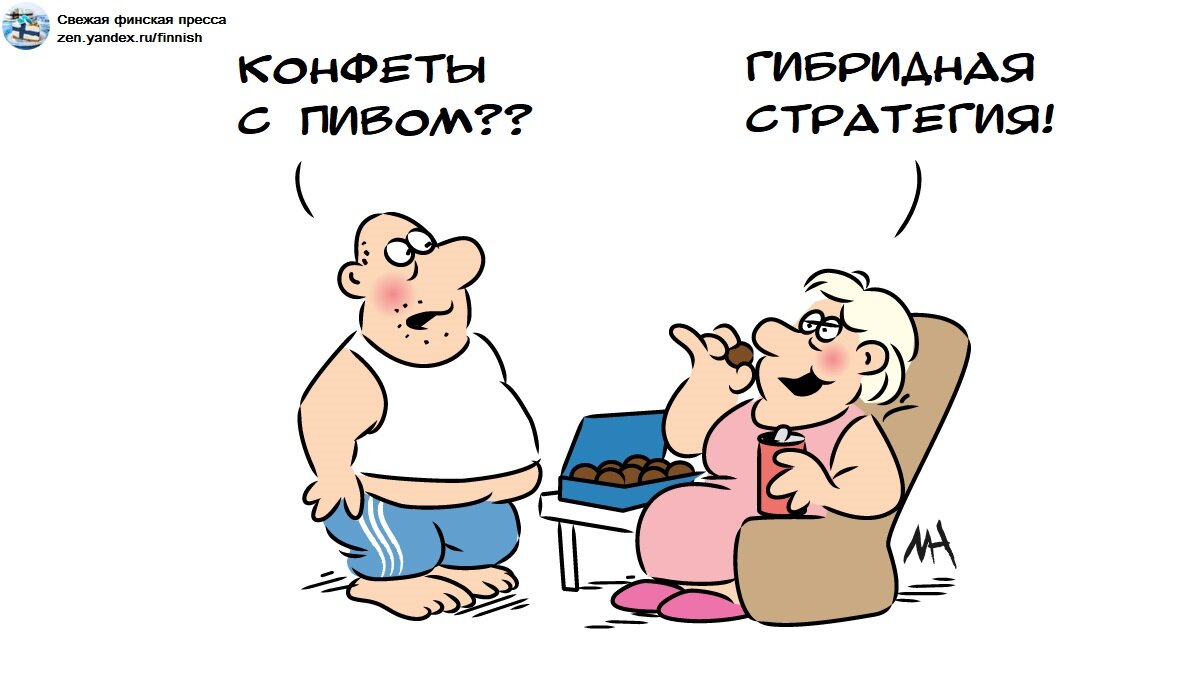 Оригинал изображения: twitter.com/marttihanninen (Мартти Хяннинен)