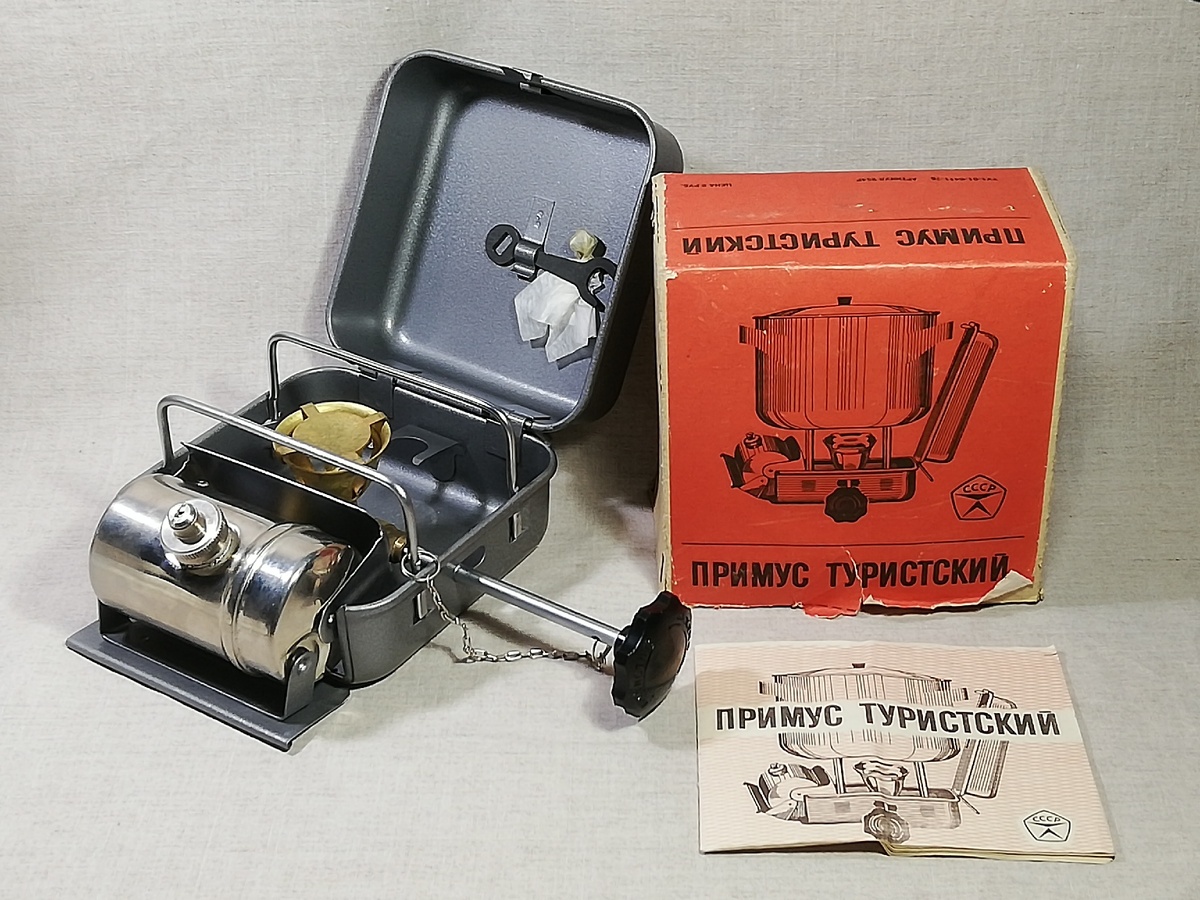 Примус туристский СССР. Фото: starina.ru