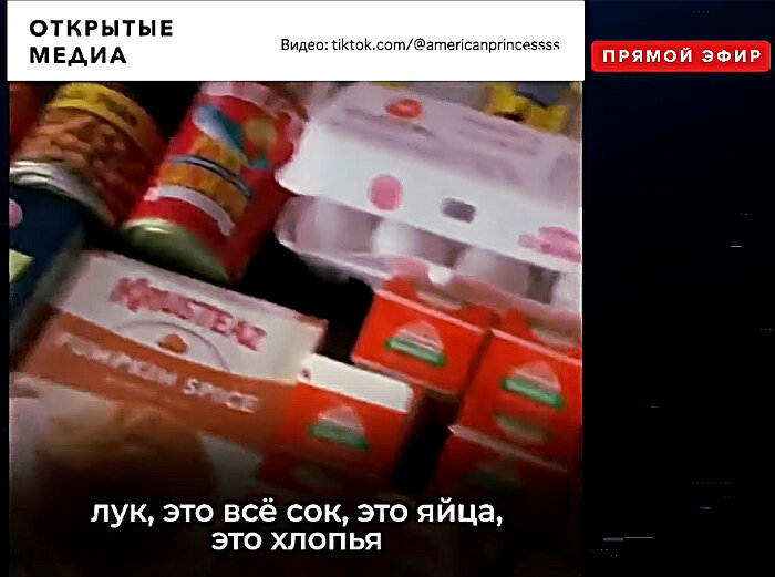 Набор продуктов для социальной помощи в Нью-Йорке США