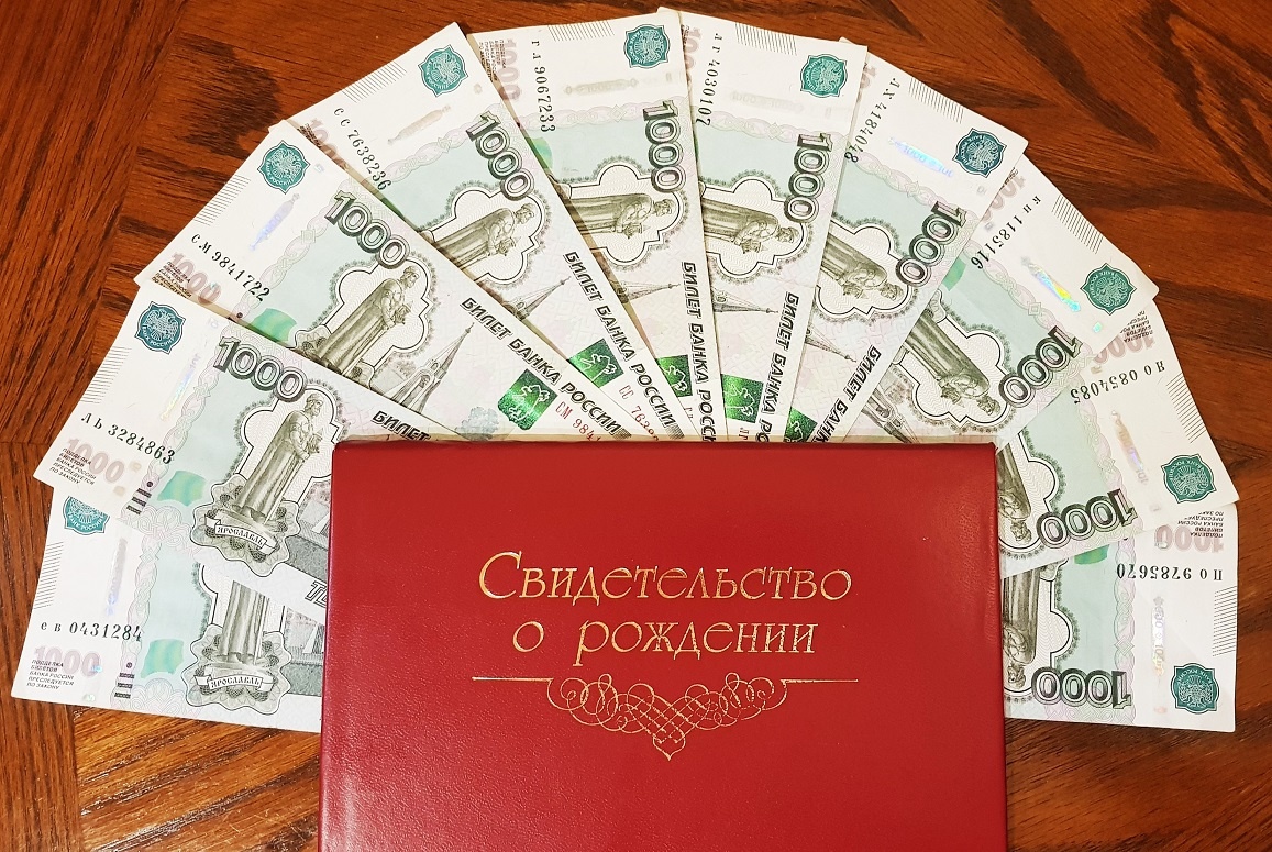 Пришёл черёд оформлять 10-тысячную выплату на детей от 3х до 16ти лет