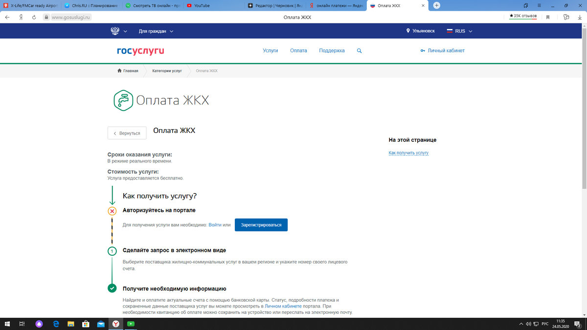 принтскрин моего рабочего стола
