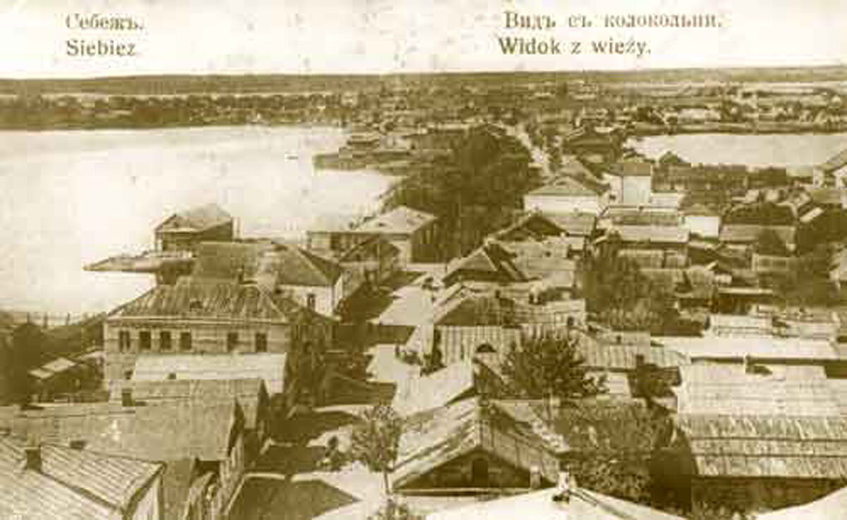 Siebiež, Vialikaja. Себеж, Вялікая (1901-18). Открытка.