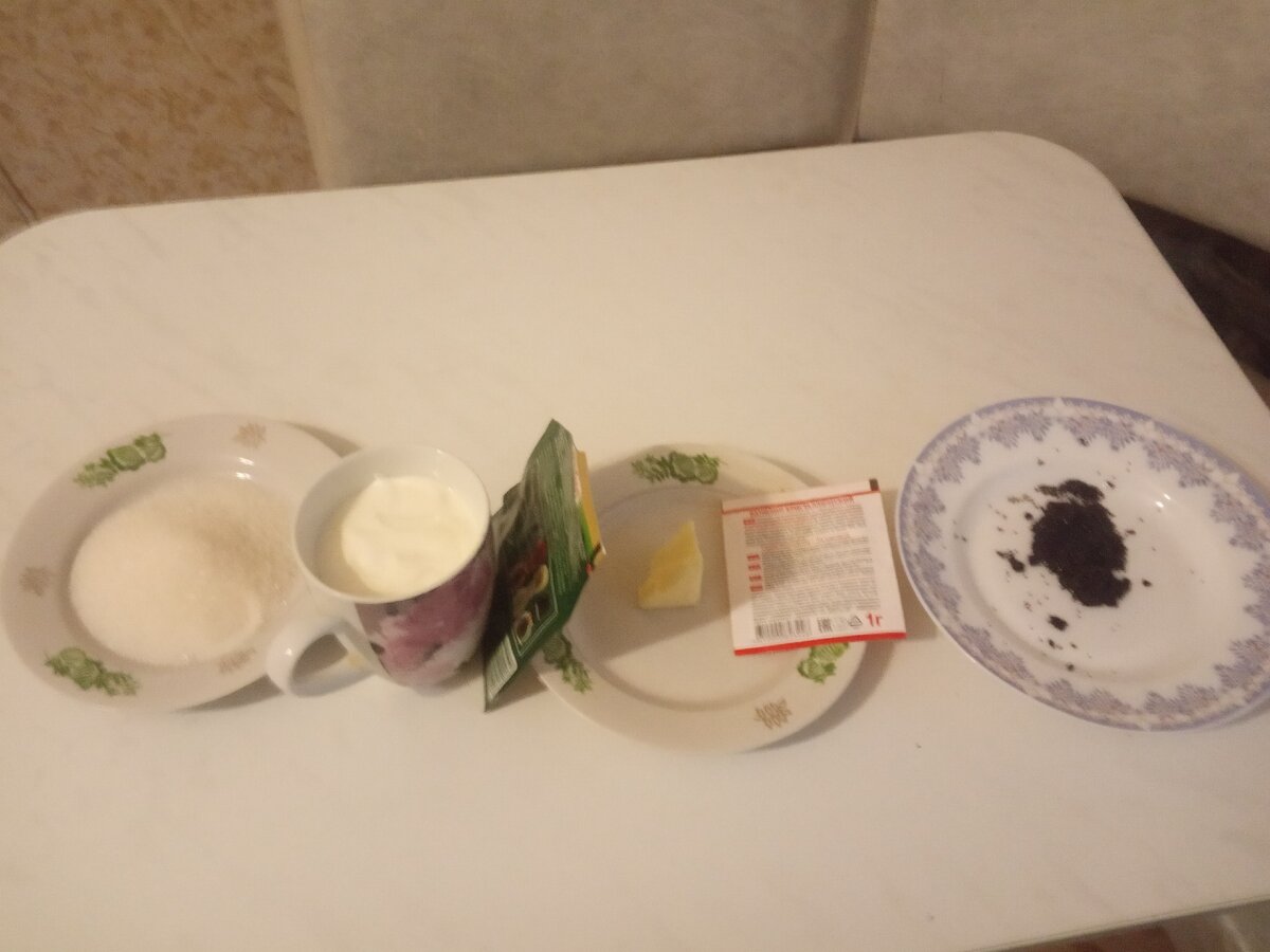 Для заливки