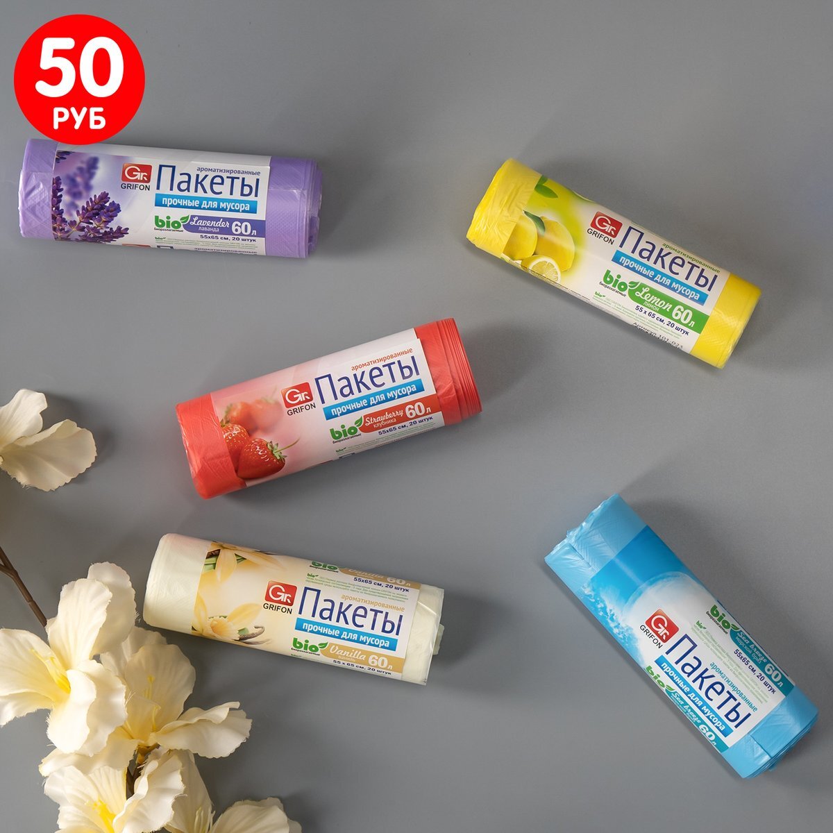 «Биоразлагаемые» пакеты ❌