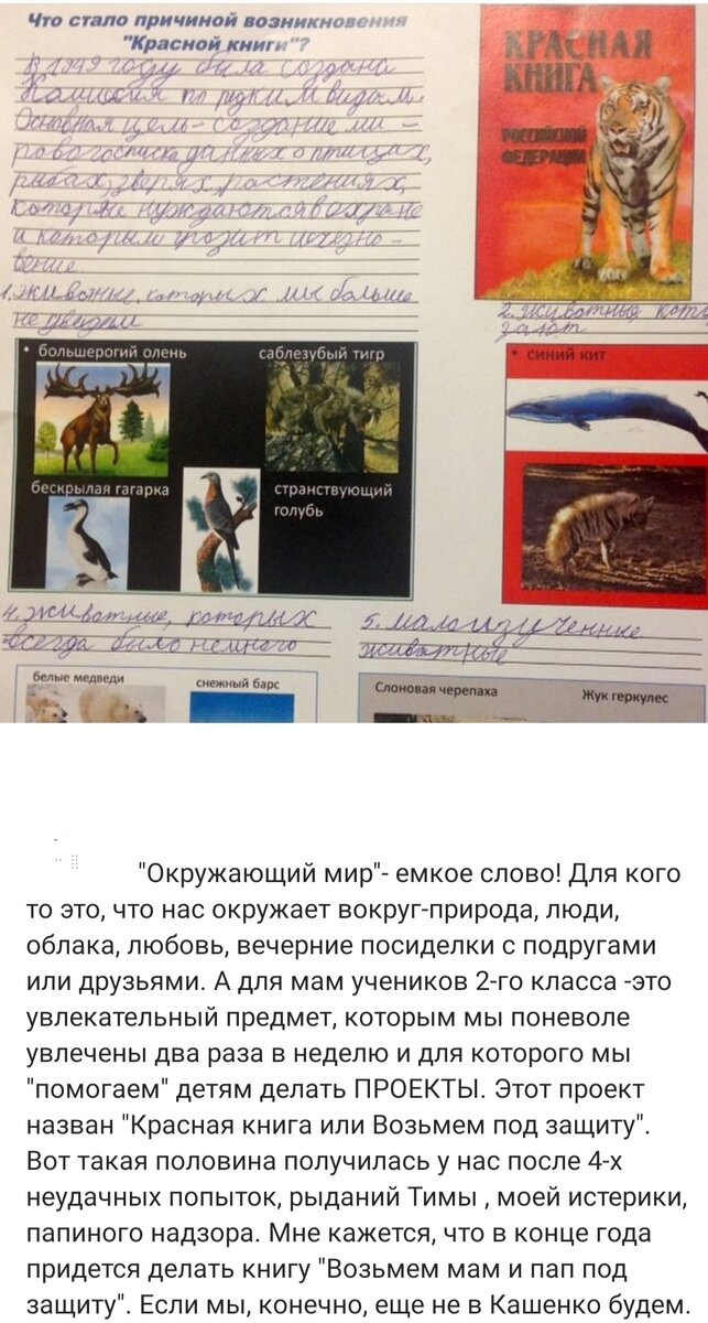 Фото автора из личного Инстаграма