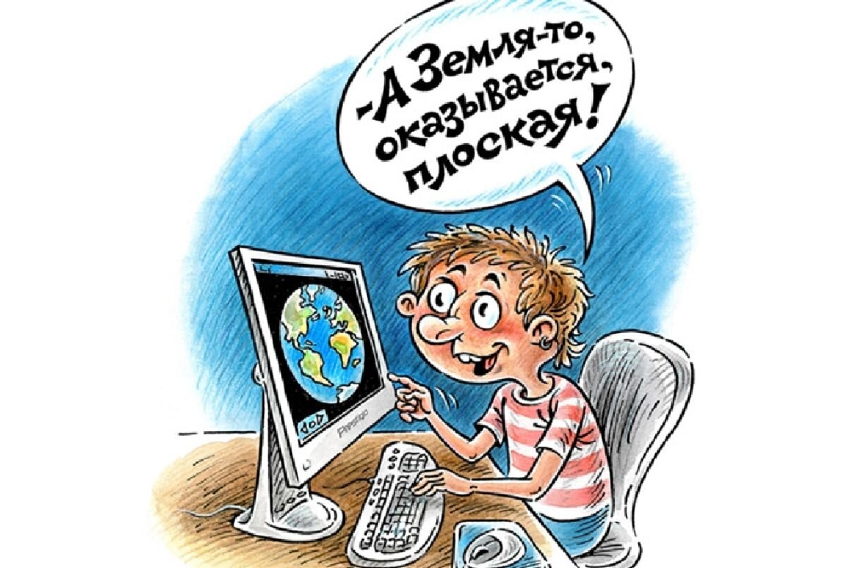 На онлайн-уроке химии Вовочка взорвал онлайн-школу»: анекдоты по  коронавирус | Караван Ярмарка | Дзен