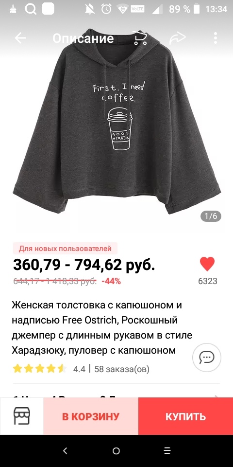 #Aliexpress 360,79 руб. 44%OFF | Женская толстовка с капюшоном и надписью Free Ostrich, Роскошный джемпер с длинным рукавом в стиле Харадзюку, пуловер с капюшоном