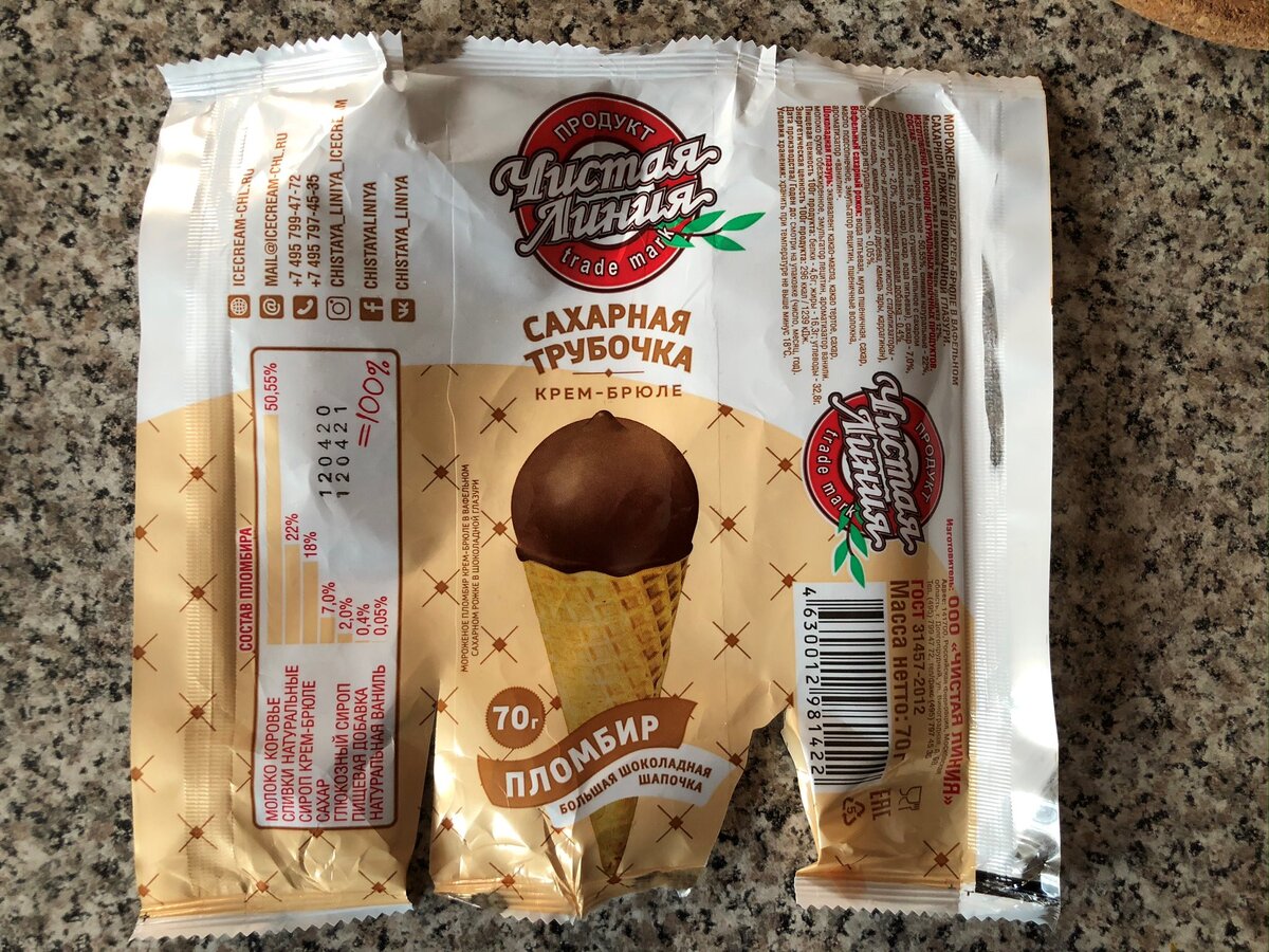 Мороженое чистая линия сахарная трубочка крем-брюле фото