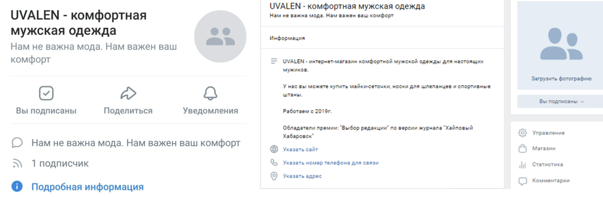Замена одного сообщества другим. Замена одного сообщества другим