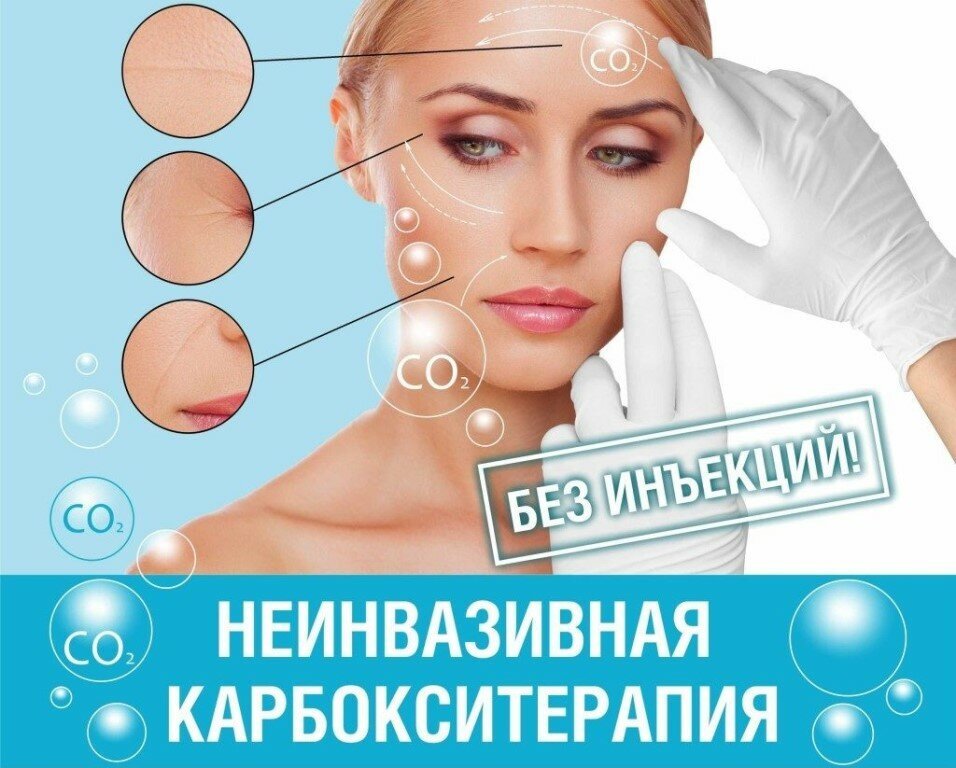 Есть ли эффект?