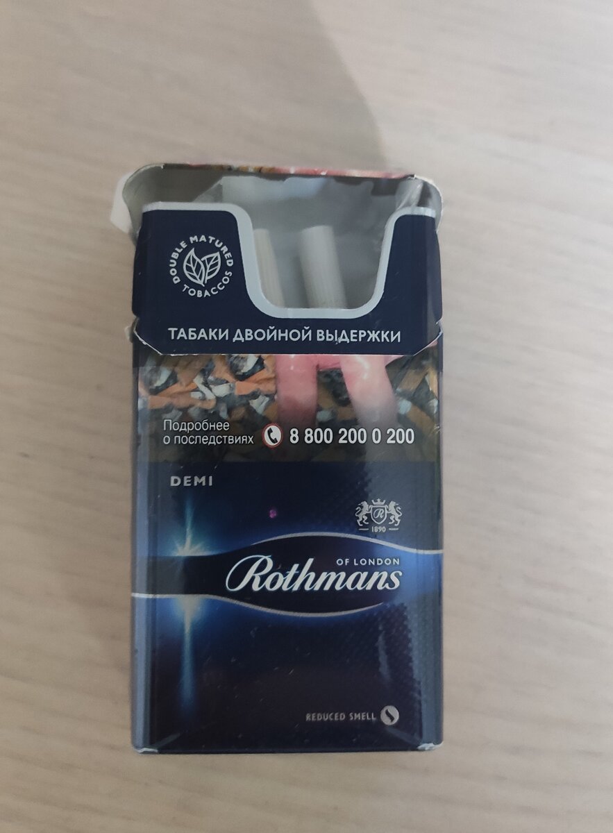 Ротманс деми. Ротманс деми Блю компакт. Rothmans Blue Demi компакт. Ротманс деми компакт (Rothmans Demi ). Сигареты ротманс деми компакт синий.