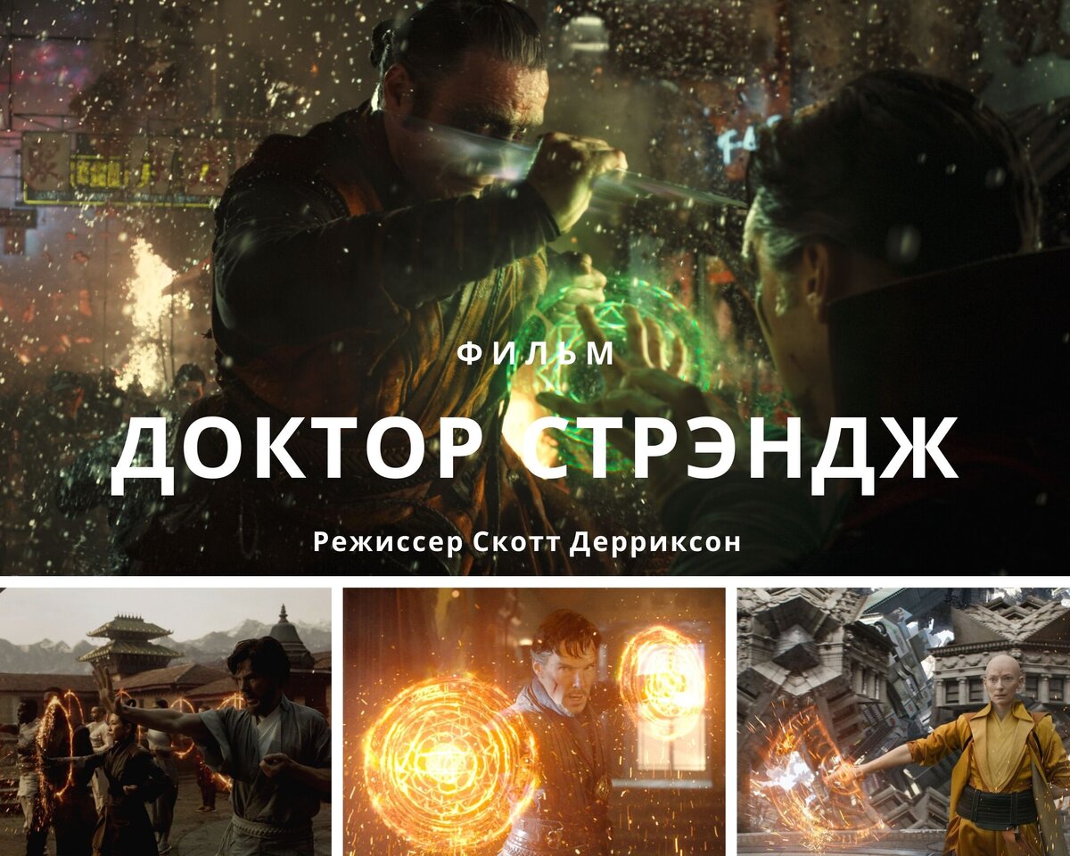 Кадры из фильма