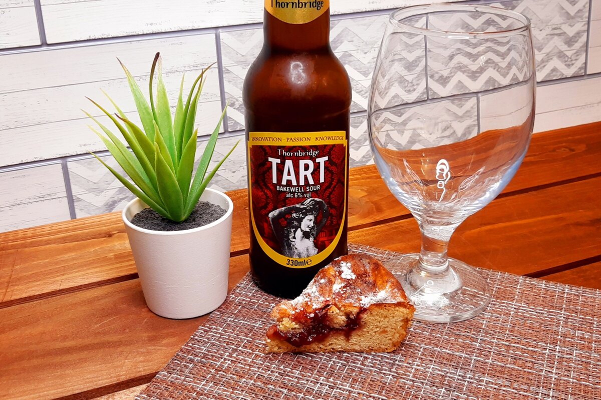 Пиво со вкусом пирога с лимонным вареньем. Bakewell TART Sour от  Thornbridge из Англии. | Смысл пива | Дзен