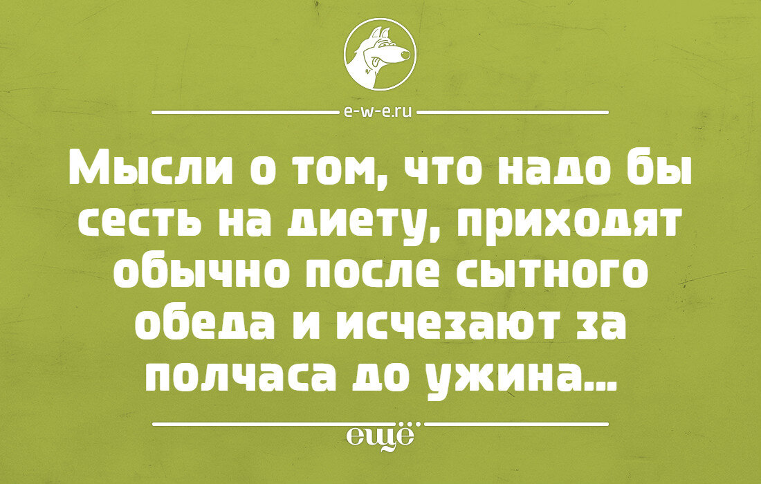 Ну правда жиза.......))))