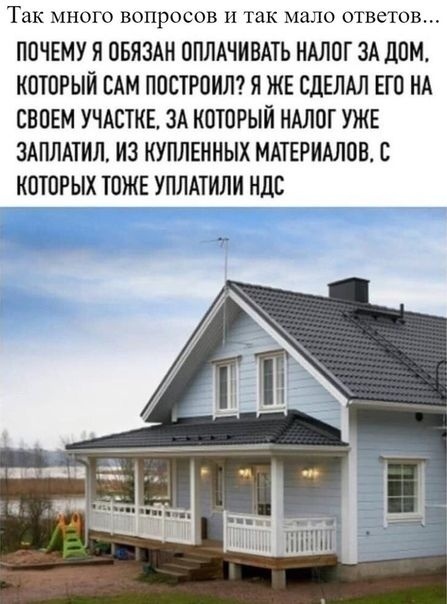 Мечта перевести семью и стариков ближе к земле, саду и природе - остаётся пока не выполнимой. Записал об этом в пожелании к Деду Морозу, до Нового Года ещё есть время