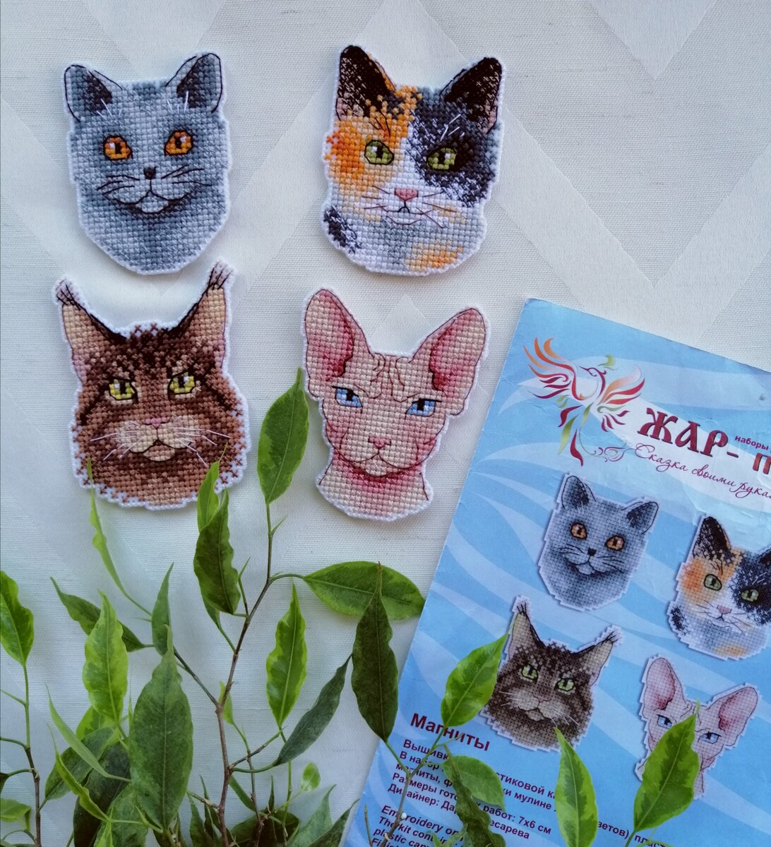 Кошачья банда - набор для вышивки магнитов на пластиковой канве