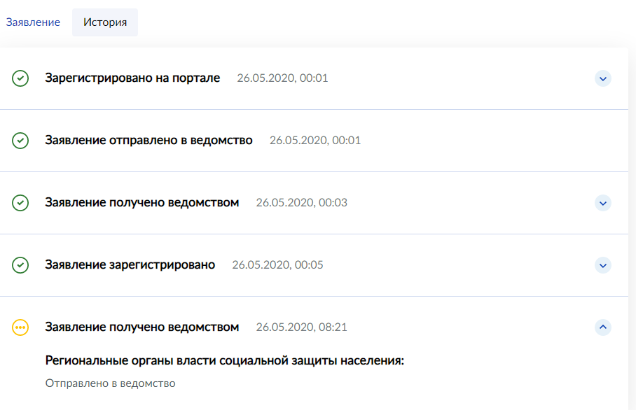 Это фото сделано сегодня, 17.11.2020)) 