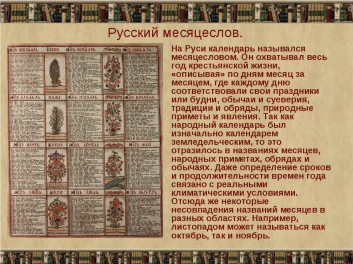 Годы по российскому календарю Какой сейчас год на самом деле? Зачем Пётр Великий поменял летоисчисление Филиал