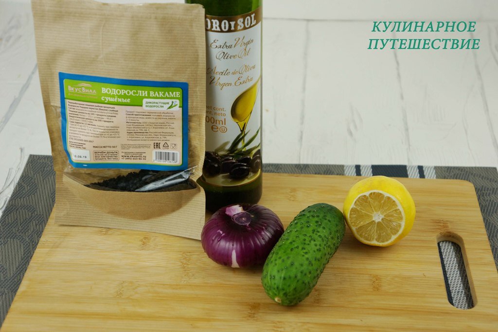 Готовим продукты