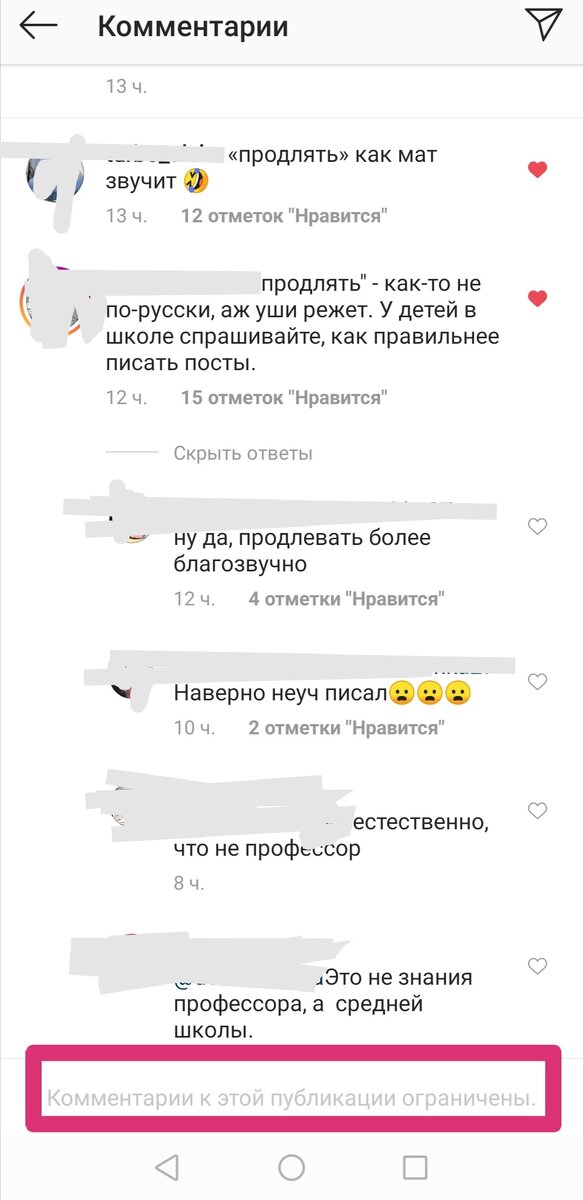 Источник инстаграм 