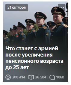 Скриншот поста