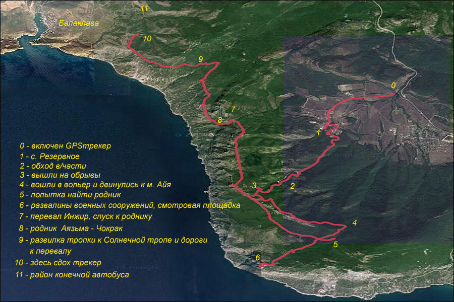Севастопольская тропа карта маршрута подробная
