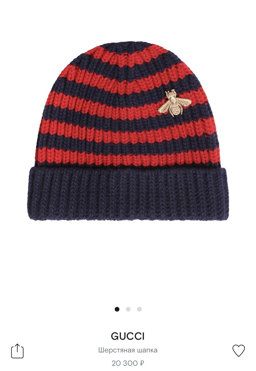 Должна была она выглядеть именно так.