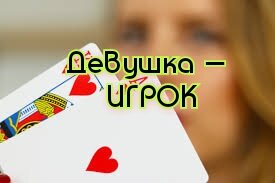 Источник:LUDOPHOTOS