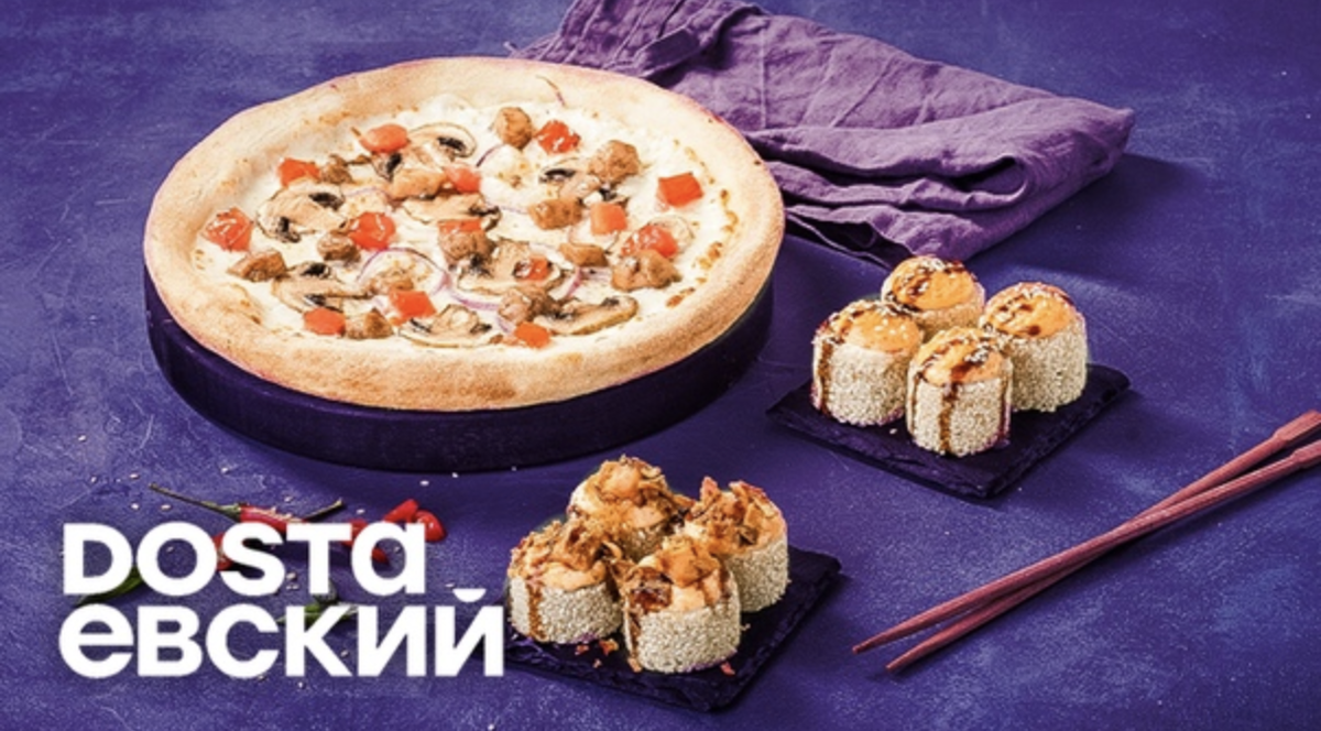 scombo170 дает сразу пиццу и 8 роллов в подарок при заказе от 800