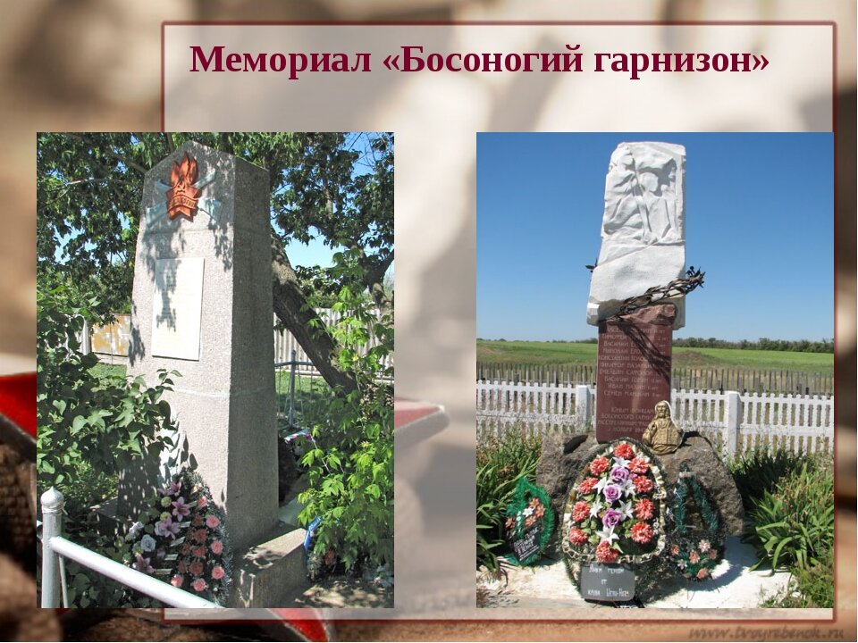 Памятники на месте гибели и на месте захоронения детей. Фотография infourok.ru