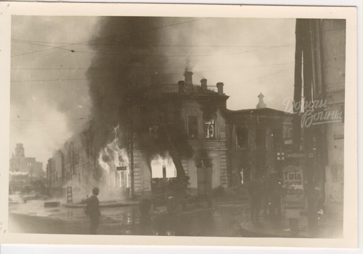 Видимо незадолго после начала пожара. Дальние здания ещё не занялись. (фото из личной коллекции)