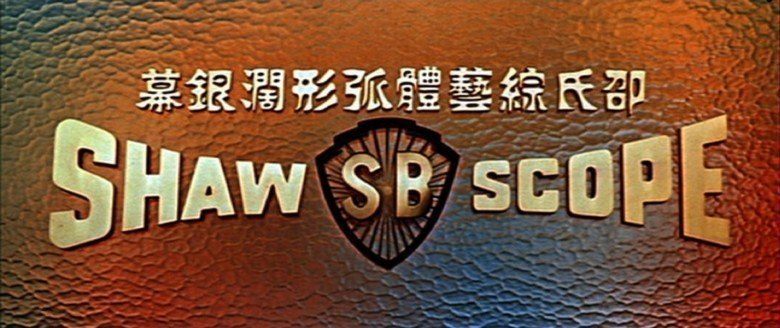 Логотип студии братьев Шоу