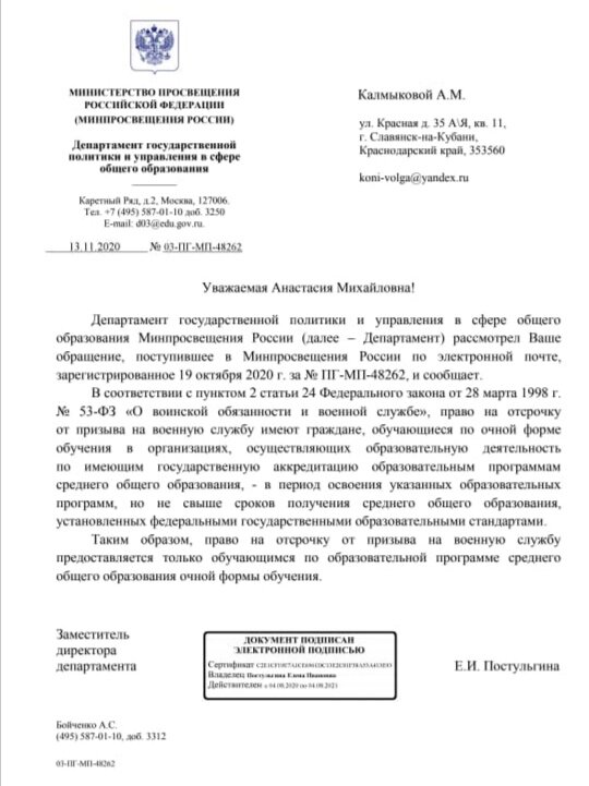 Личное фото. 