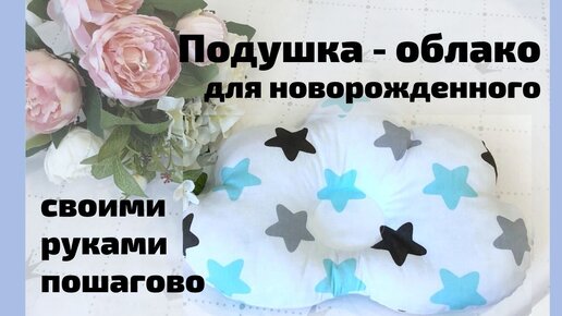 Облака. Конструирование, поделки