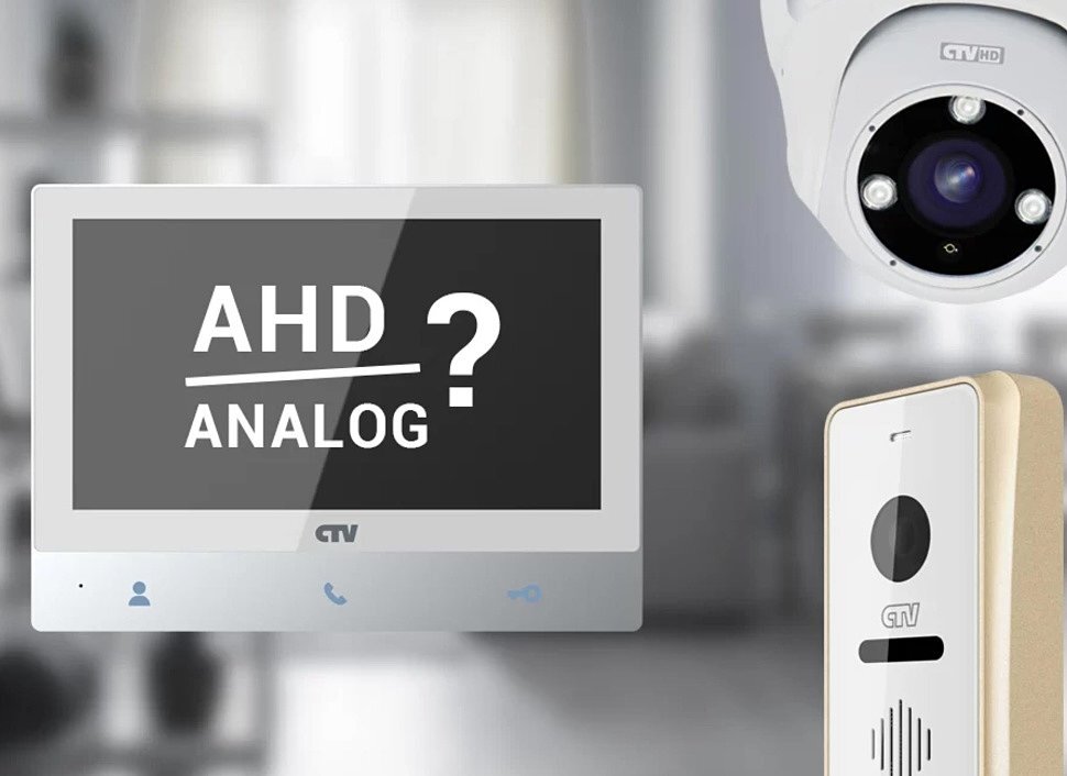 Компания CTV производит видеодомофоны, способные работать с аналоговой вызывной панелью высокого разрешения системы AHD и имеющий функции, которые свойственны IP-моделям.