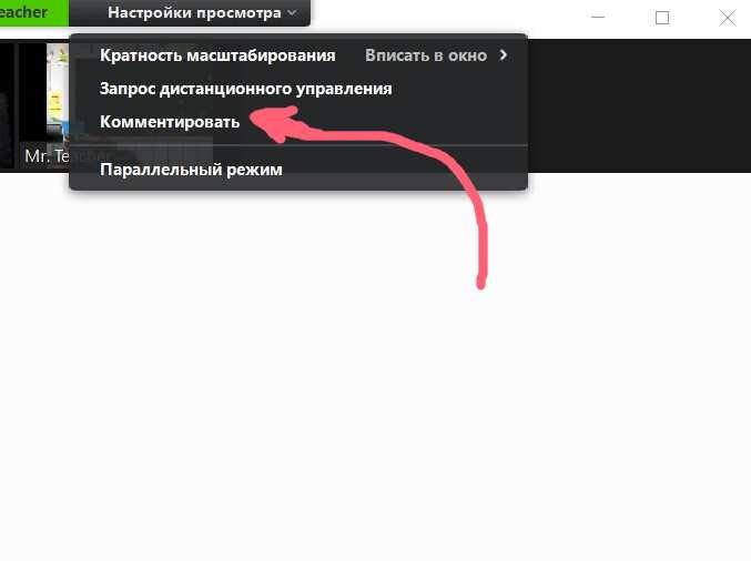 Нажимают сюда