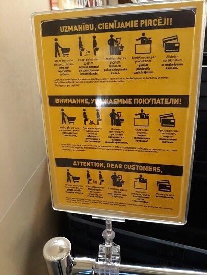 Рига, 20 ноября 2020