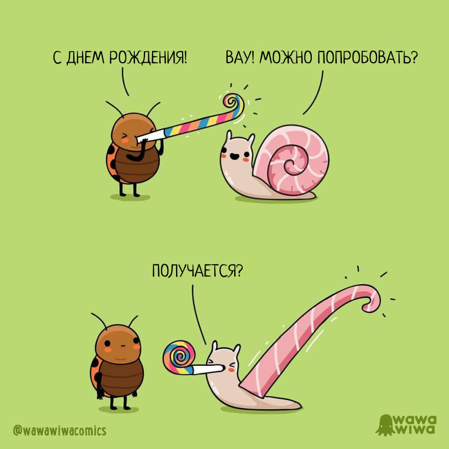 Автор - @wawawiwacomics , Перевод и адаптация - Фанарама