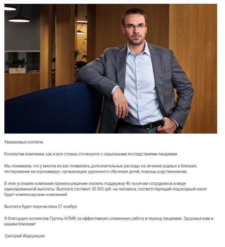 Директор нашего предприятия.